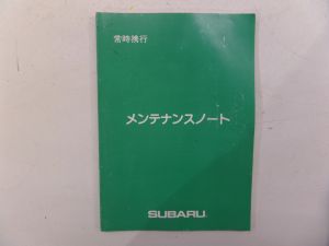 Nissan Elgrand JDM RHD Owners Manual E50 VE000 97-02 OEM